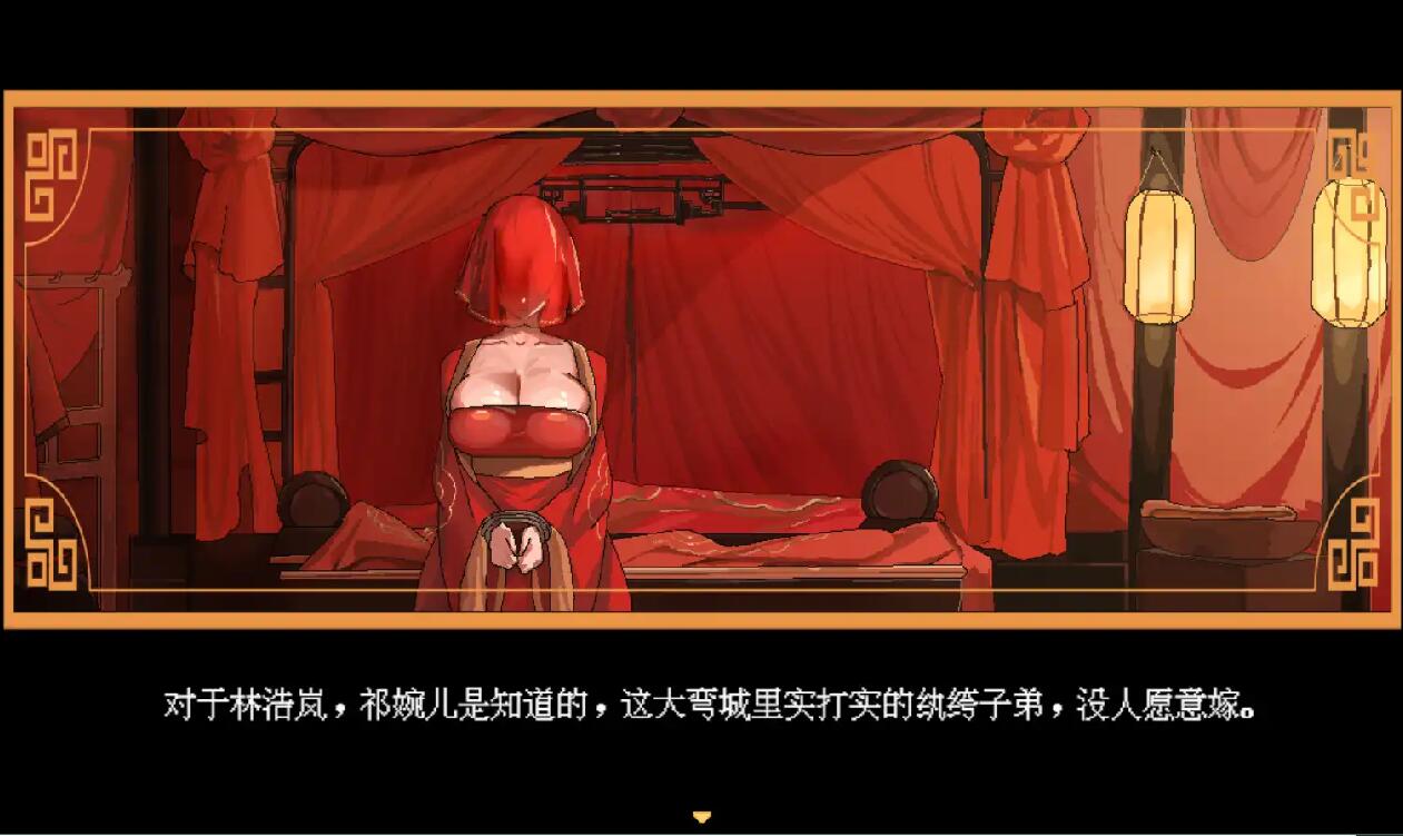 [SLG/汉化] 合欢宗女修传 V0.151 PC+安卓汉化版 [1G/]-魔王萌次元