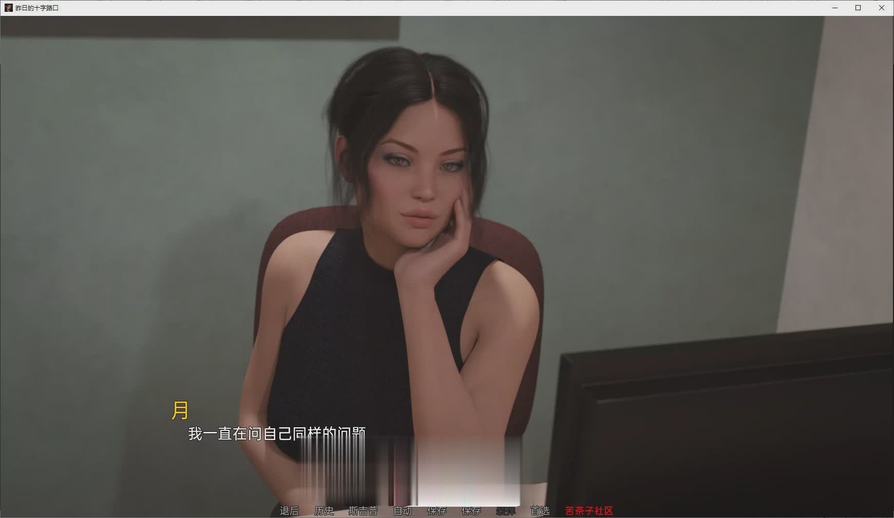 [欧美SLG/汉化/动态]昨天的十字路口Ch.3 v0.4.0 AI汉化版[PC+安卓][6.7G/]-魔王萌次元