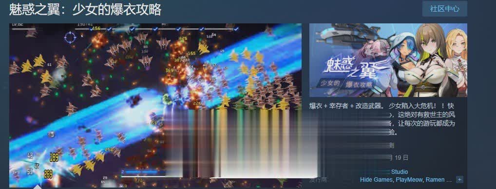 [肉鸽SLG/中文/动态]魅惑之翼：少女的爆衣攻略V1.00.024 官方中文步兵版+存档[更新][2.6G/]-魔王萌次元