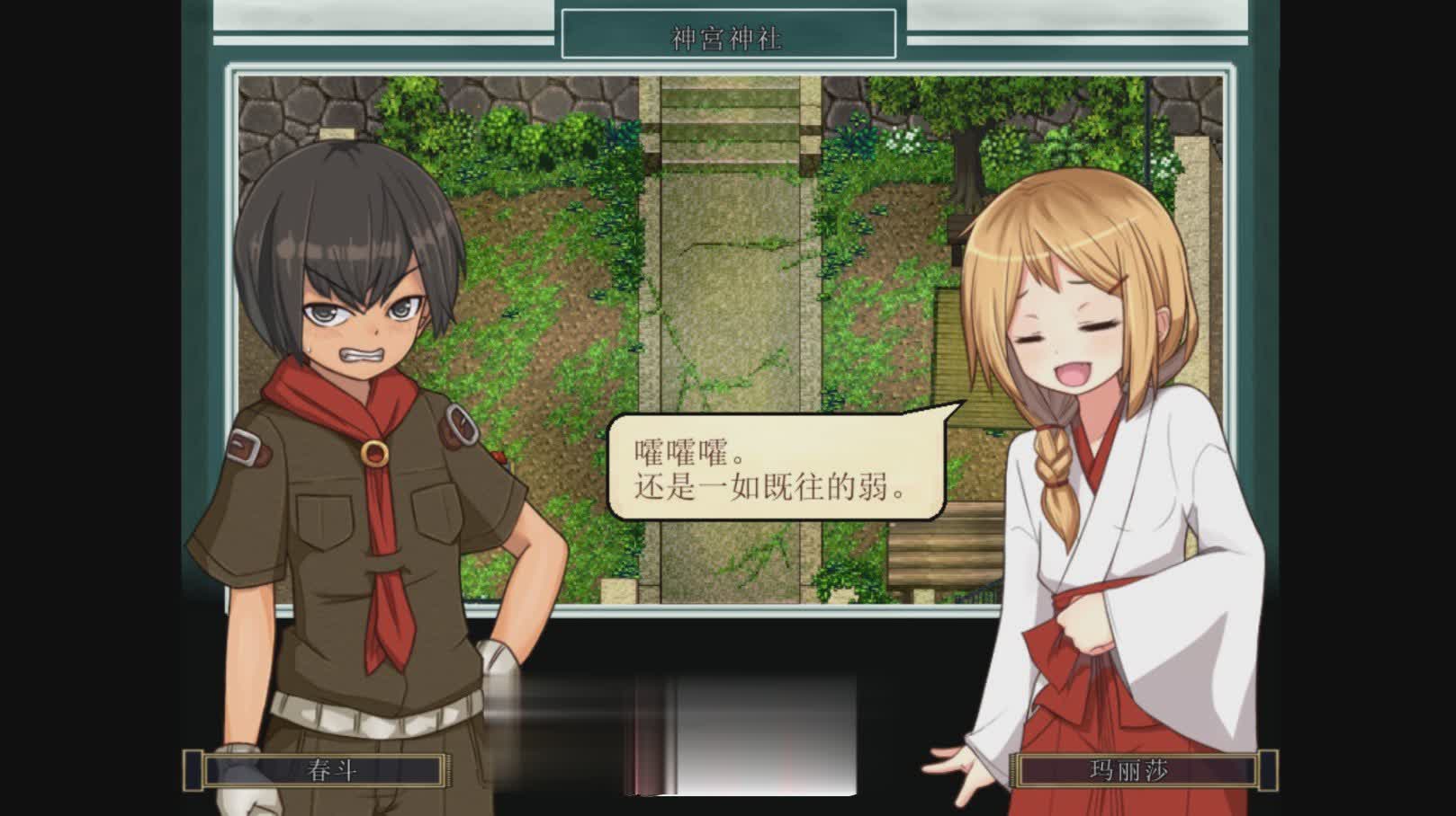 [爆款精品RPG/中文/动态]姬之岛 悠游夏日V1.02 官方中文步兵版[新作][1G/]-魔王萌次元