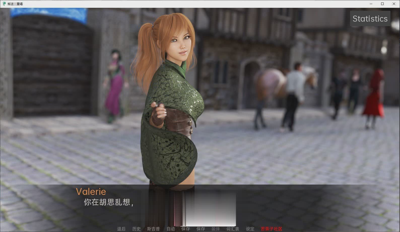 [欧美SLG/汉化/动态]反叛二重奏V0.8 AI汉化版[PC+安卓][4.5G/]-魔王萌次元