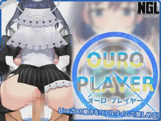 [SLG/PC+安卓] OURO PLAYER Ver1.20 [200M/]-魔王萌次元